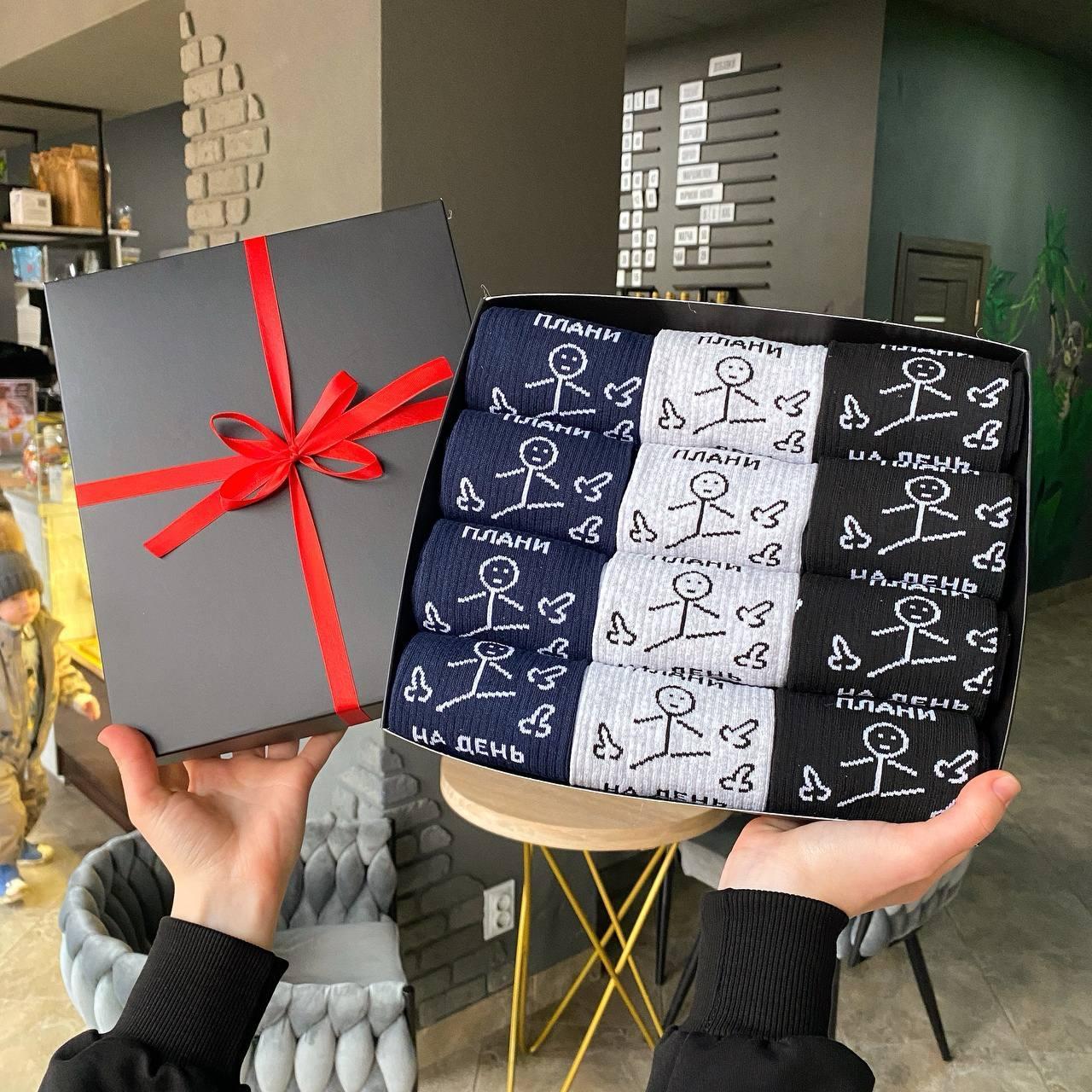 Набір шкарпеток чоловічих високих демісезонних практичних веселих з приколом 40-45 12 пар на креативний Br BAR, фото 1