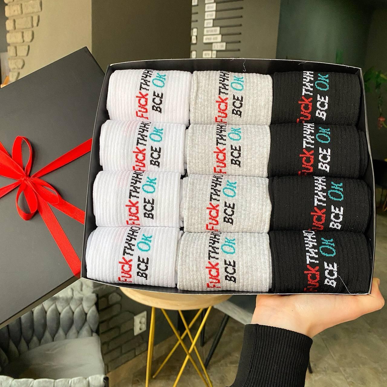 Чоловічі шкарпетки в коробці 12 пар 40-45р із прикольними написами оригінальний подарунок чоловікові NG Br BAR, фото 1