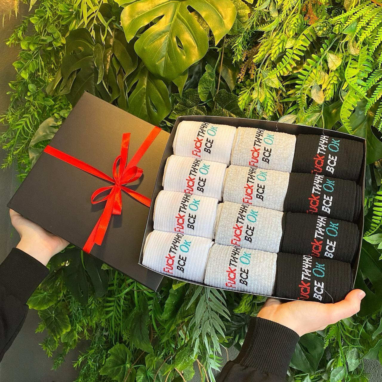 Подарунковий набір шкарпеток чоловічих високих якісних з оригінальними веселими малюнками 40-45 12 шт в Br BAR, фото 1