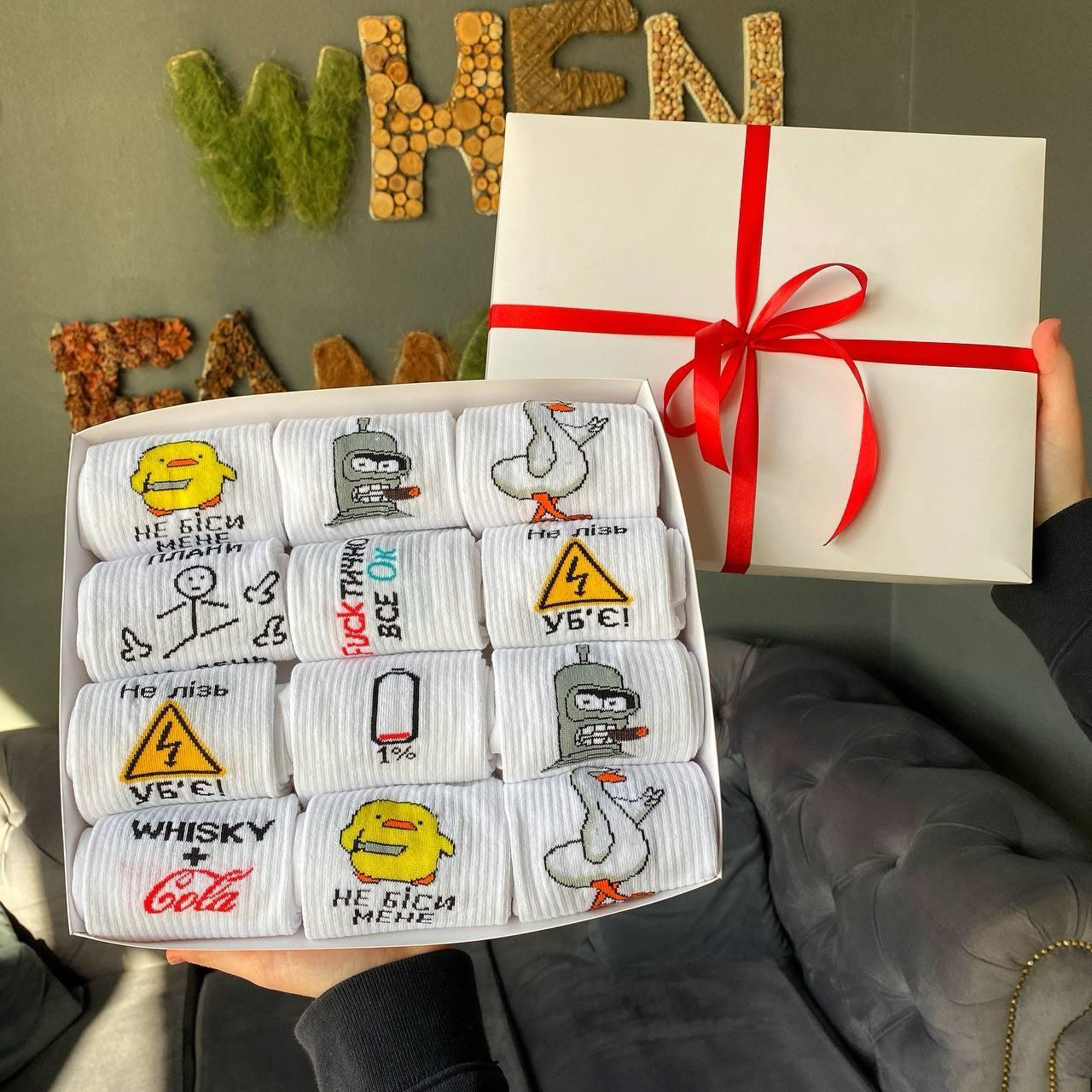 Бокс шкарпеток чоловічих високих білих демісезонних із класним принтом 40-45 12 пар у красивій упаковці для Br BAR, фото 1