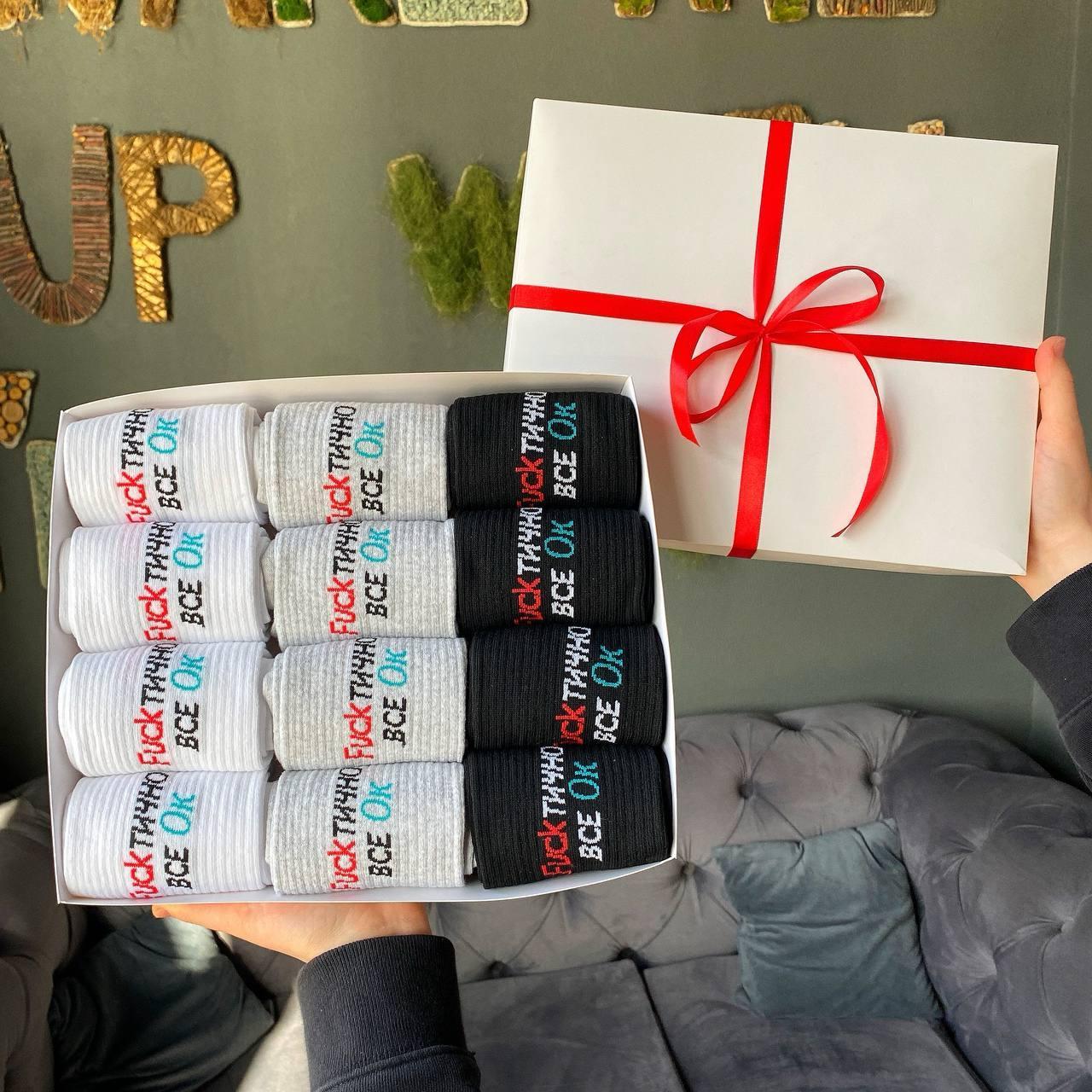 Бокс шкарпеток чоловічих довгих бавовняних смішних із класними малюнками та написами 40-45 12 пар у коробці Br BAR, фото 1