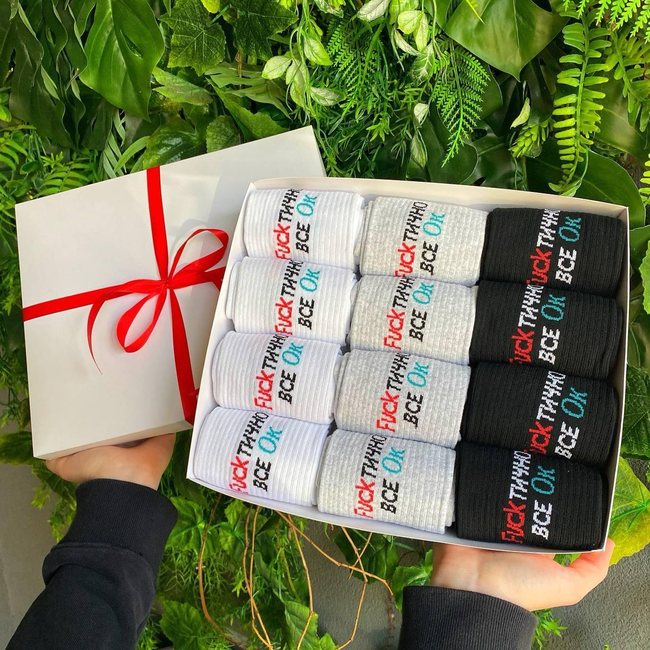 Чоловічі шкарпетки круті високі весна-осінь із приколом на оригінальний подарунок парню 12 пар 40-45р HG Br BAR, фото 1