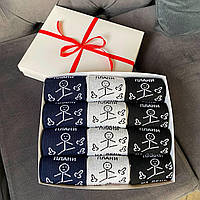 Найкращий набір шкарпеток чоловічих високих повсякденних демісезонних із принтом Плани на день 40-45 12 шт для хлопця Br BAR