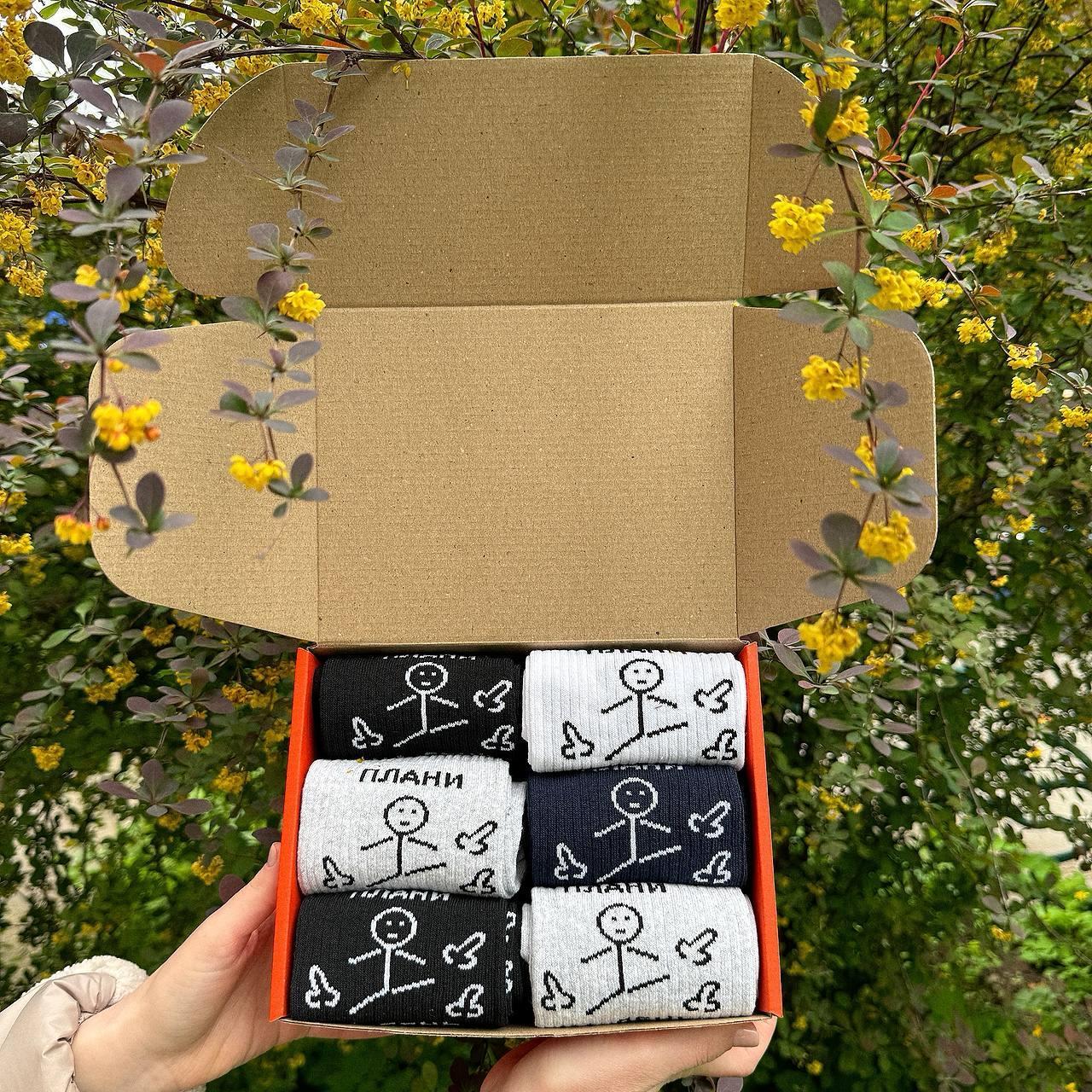 Набір шкарпеток чоловічих високих бавовняних демісезонних з веселим принтом Плани на день 40-45 12 пар на Br BAR, фото 1