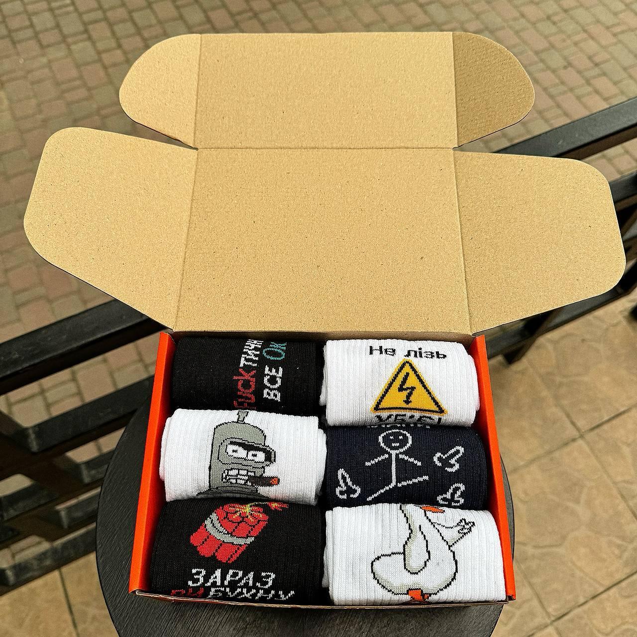 Комплект шкарпеток чоловічих довгих демісезонних з яскравими оригінальними малюнками написами 40-45 12 пар Br BAR, фото 1