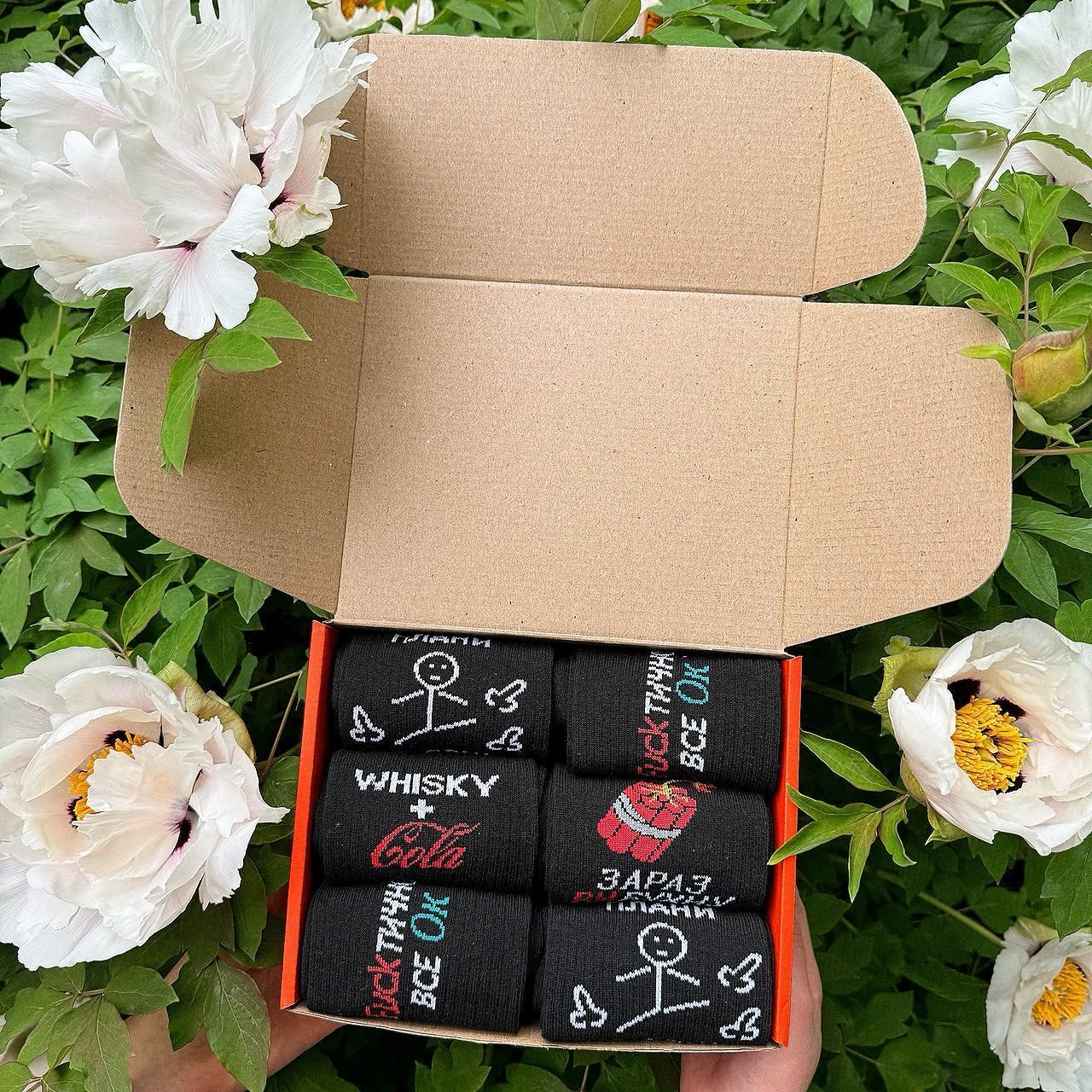 Подарунковий бокс шкарпеток чоловічих високих весна осінь з оригінальним класним принтом 40-45 12 шт для Br BAR, фото 1