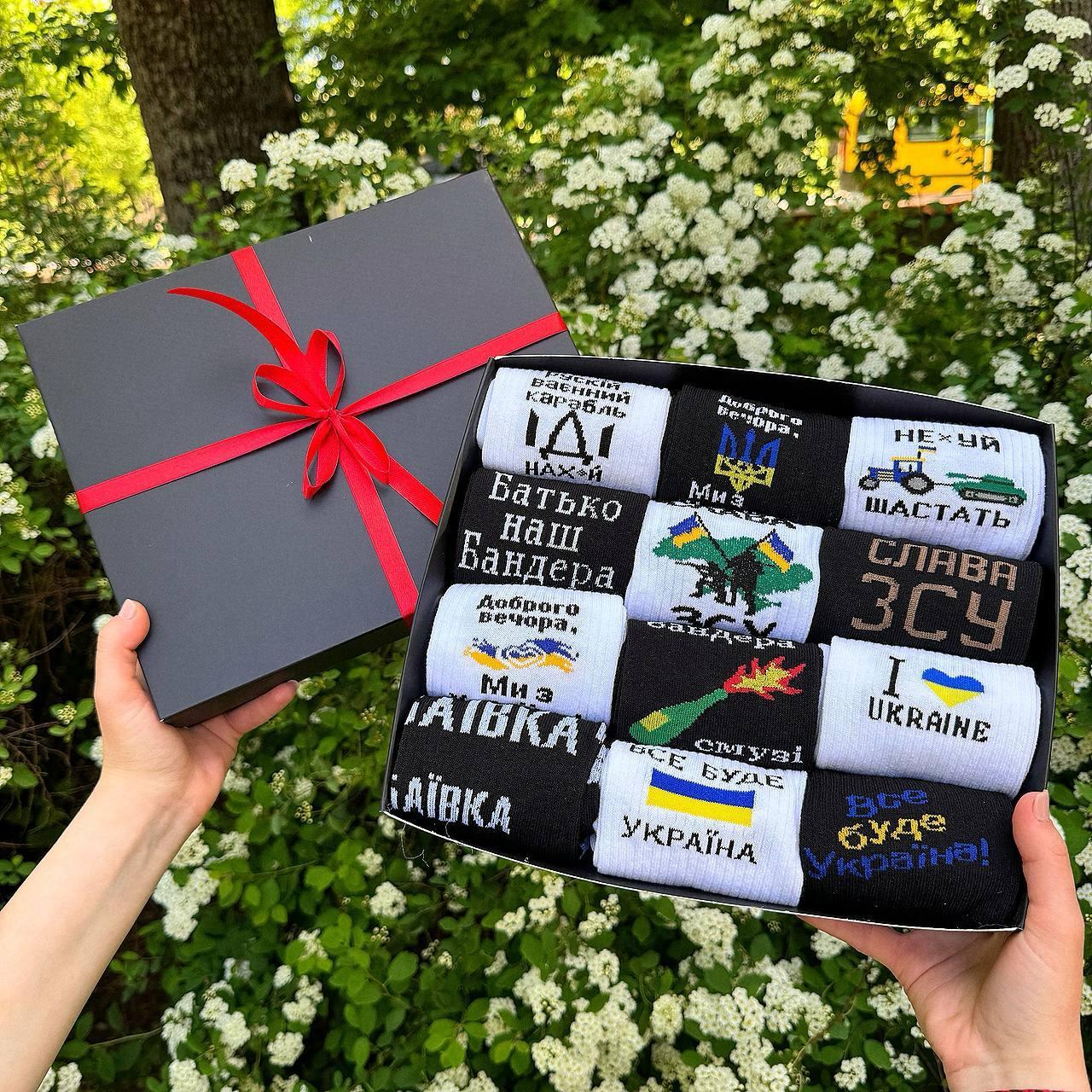 Бокс шкарпеток чоловічих високих бавовняних весна осінь практичних патріотичних 12 пар 40-45 для хлопців на Br BAR, фото 1