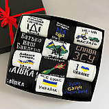 Бокс шкарпеток чоловічих високих бавовняних весна осінь практичних патріотичних 12 пар 40-45 для хлопців на Br BAR, фото 7