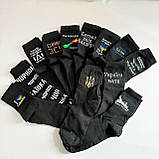 Подарунковий комплект шкарпеток чоловічих довгих трикотажних демісезонних з патріотичним принтом 12 пар Br BAR, фото 4