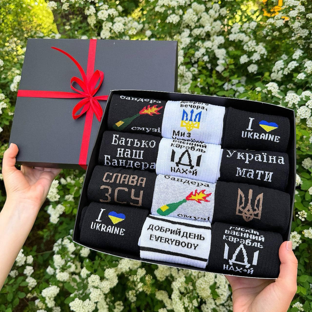 Бокс шкарпеток чоловічих високих демісезонних креативних з патріотичними малюнками написами 12 пар 40-45 Br BAR, фото 1