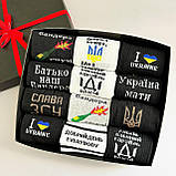 Бокс шкарпеток чоловічих високих демісезонних креативних з патріотичними малюнками написами 12 пар 40-45 Br BAR, фото 6