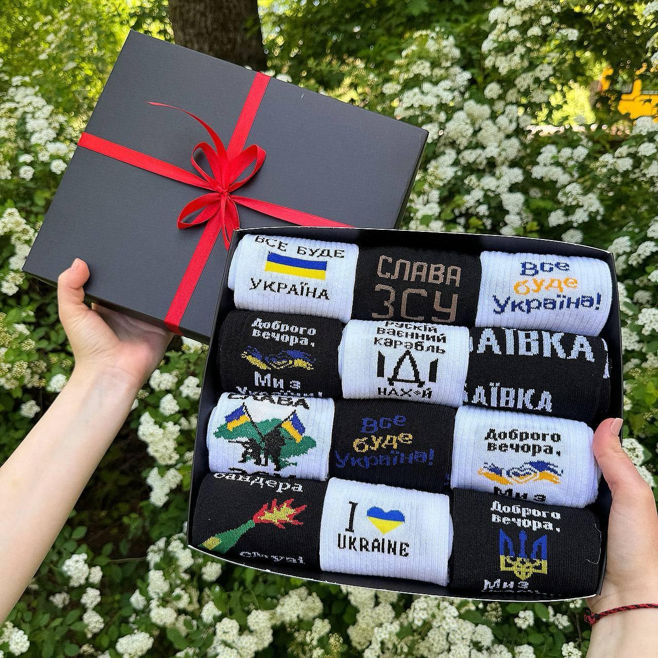 Бокс шкарпеток чоловічих довгих демісезонних практичних патріотичних 12 пар 40-45 у красивій подарунковій Br BAR, фото 1
