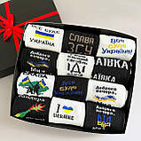 Бокс шкарпеток чоловічих довгих демісезонних практичних патріотичних 12 пар 40-45 у красивій подарунковій Br BAR, фото 5