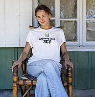 Футболка жіноча біла трикотажна крута з українською символікою, патріотичним написом Дружина воїна ЗСУ Br BAR