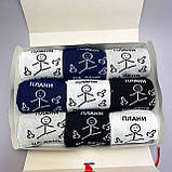 Набір шкарпеток чоловічих довгих демісезонних практичних із принтом Плани на день 40-45 9 шт у красивій Br BAR, фото 5