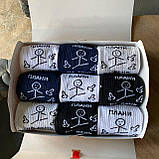 Набір шкарпеток чоловічих довгих демісезонних практичних із принтом Плани на день 40-45 9 шт у красивій Br BAR, фото 8
