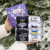 Новорічний подарунковий бокс чоловічих чорно-білих бавовняних патріотичних шкарпеток 8 шт Br BAR