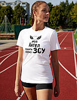 Футболка жіноча біла однотонна повсякденна стильна молодіжна з крутим патріотичним принтом для дівчат Br BAR