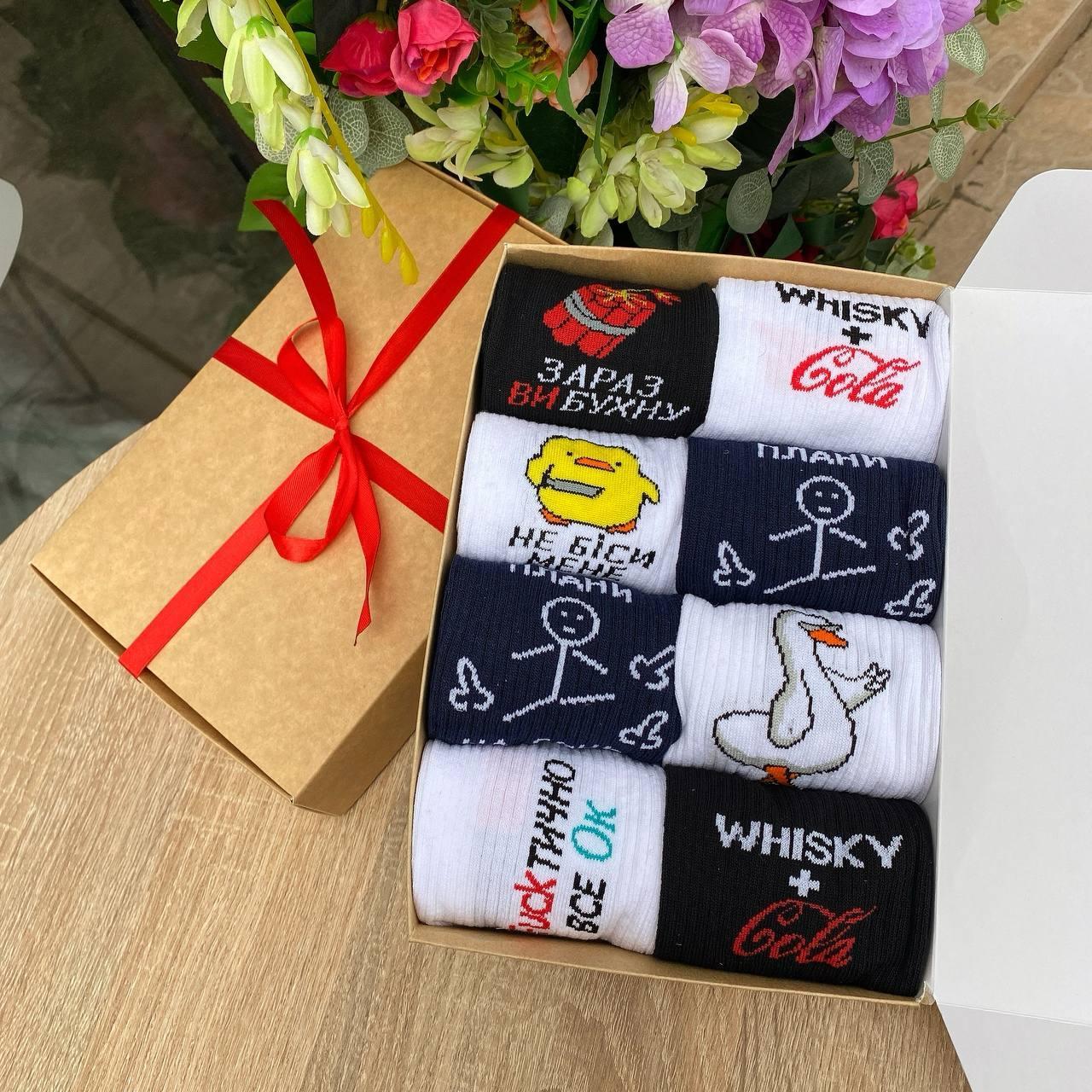 Комплект шкарпеток чоловічих високих весна осінь класних з кольоровими барвистими малюнками 40-45 8 пар на Br BAR, фото 1