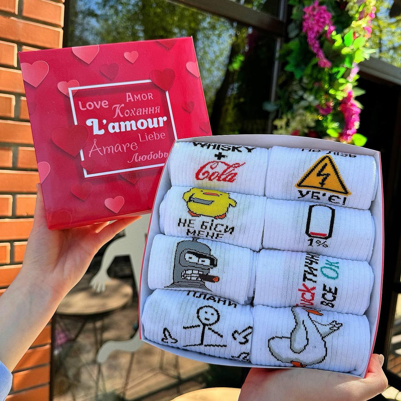 Набір шкарпеток чоловічих довгих стильних демісезонних оригінальних з яскравими тренд малюнками 40-45 8 шт Br BAR, фото 1