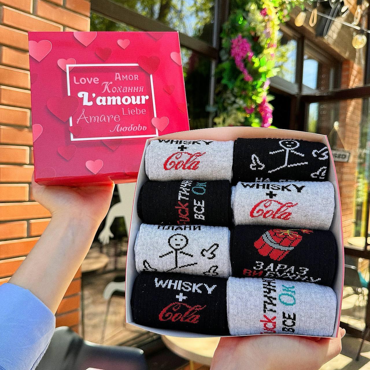 Круті подарункові шкарпетки в красивій коробці чоловічі високі весна-осінь із прикольним тренд дизайном Br BAR, фото 1