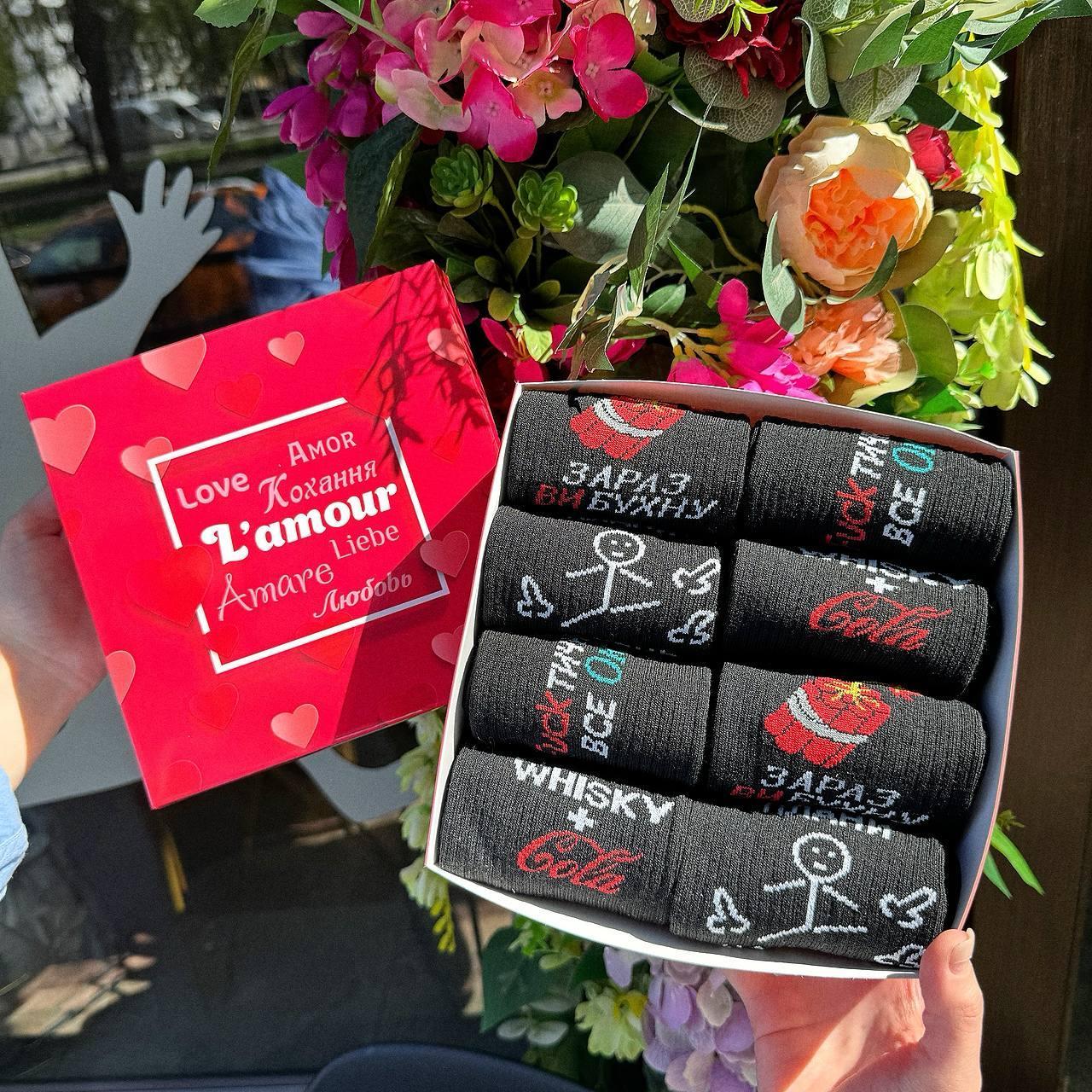 Набір шкарпеток чоловічих довгих демісезонних однотонних із веселим дизайном 40-45 8 шт у креативній Br BAR, фото 1