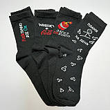 Набір шкарпеток чоловічих довгих демісезонних однотонних із веселим дизайном 40-45 8 шт у креативній Br BAR, фото 9