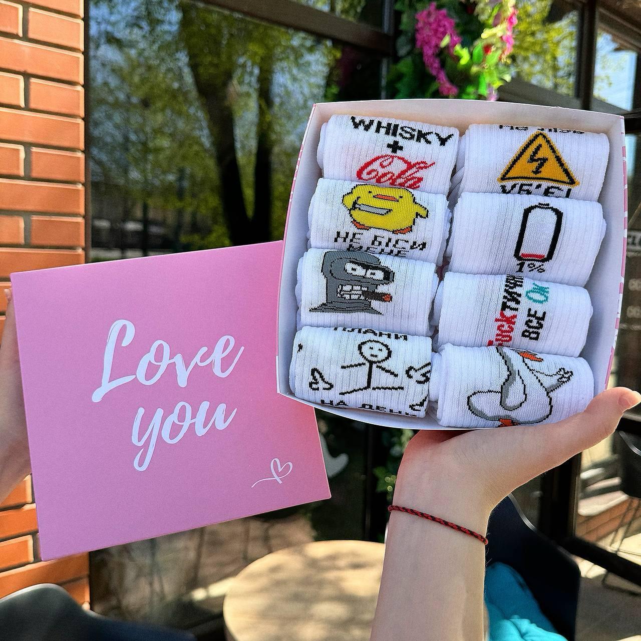 Класний комплект шкарпеток чоловічих високих демісезонних однотонних із кумедними малюнками 40-45 8 пар для Br BAR, фото 1