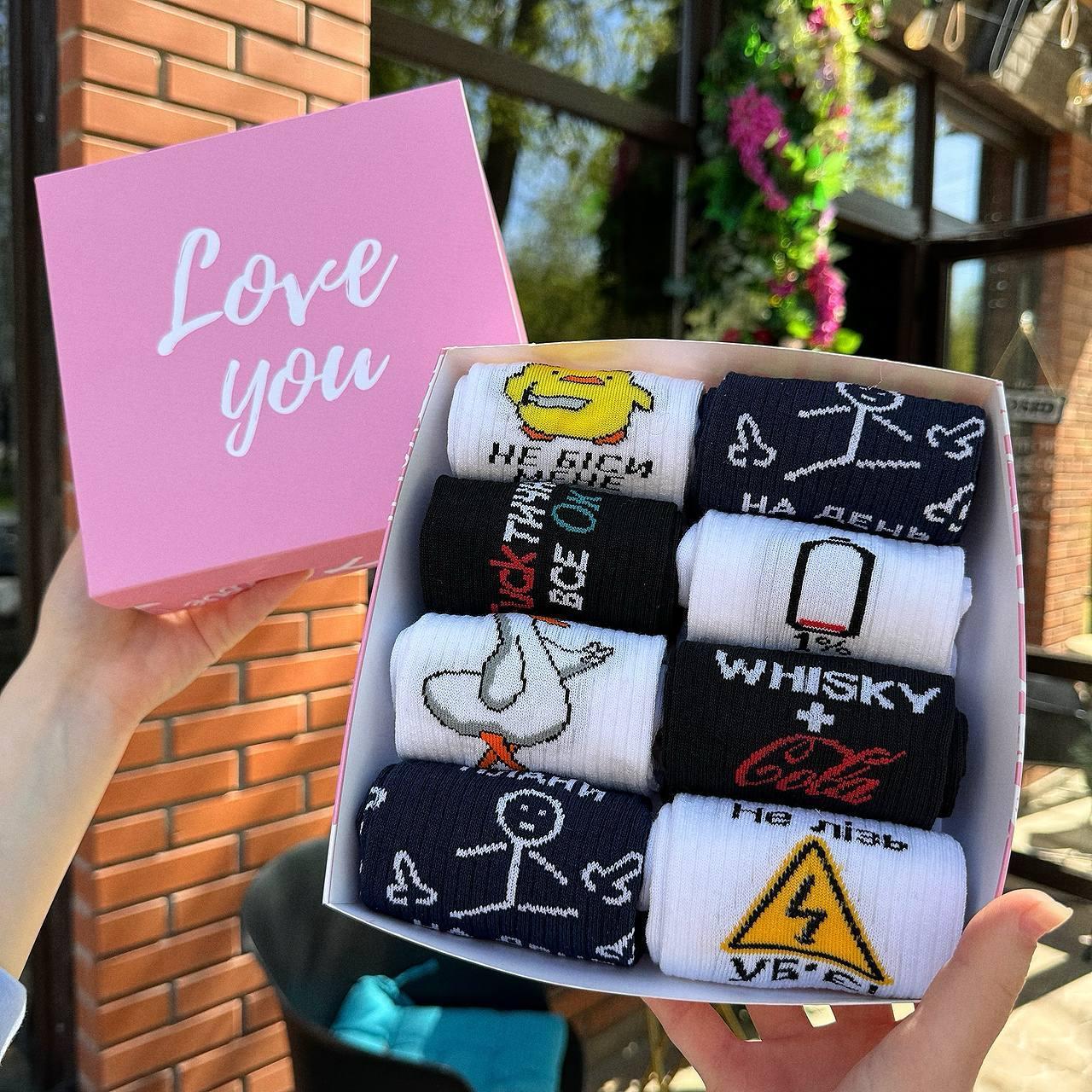 Найкращий бокс шкарпеток чоловічих довгих демісезонних якісних із веселим принтом 40-45 8 шт для чоловіків Br BAR, фото 1