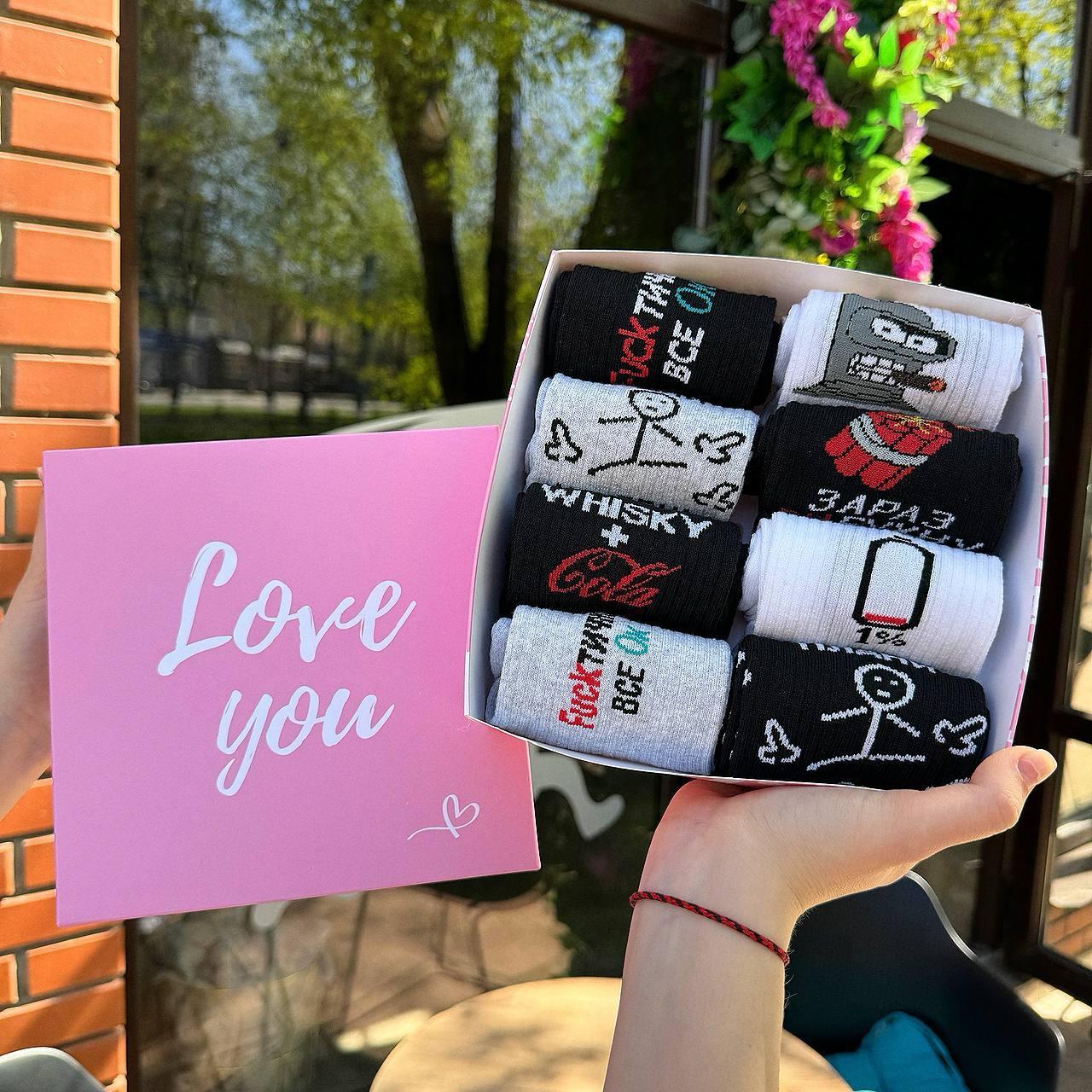 Барвистий набір шкарпеток чоловічих довгих повсякденних весна-осінь із веселим дизайном 40-45 8 пар в Br BAR, фото 1