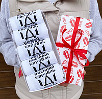 Оригінальний набір шкарпеток жіночих високих стильних весна-осінь з патріотичним написом 5 шт 36-41 Br BAR