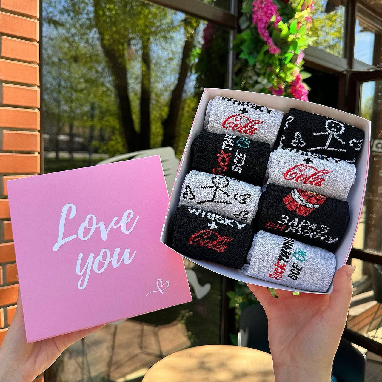 Тренд комплект шкарпеток чоловічих високих креативних весна-осінь із кумедним дизайном 40-45 8 шт у Br BAR, фото 1