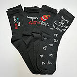 Бокс шкарпеток чоловічих довгих демісезонних із веселим принтом 40-45 8 пар у красивій подарунковій коробці Br BAR, фото 7