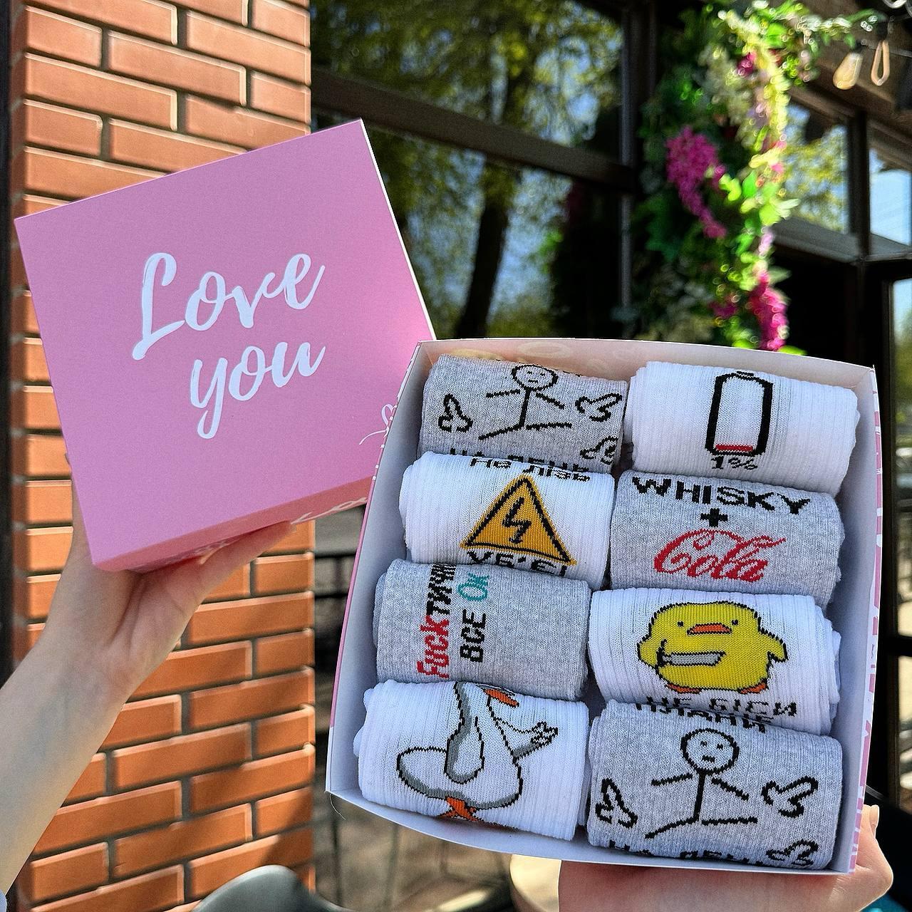 Набір шкарпеток чоловічих високих демісезонних із кумедними малюнками 40-45 8 пар у красивій подарунковій Br BAR, фото 1