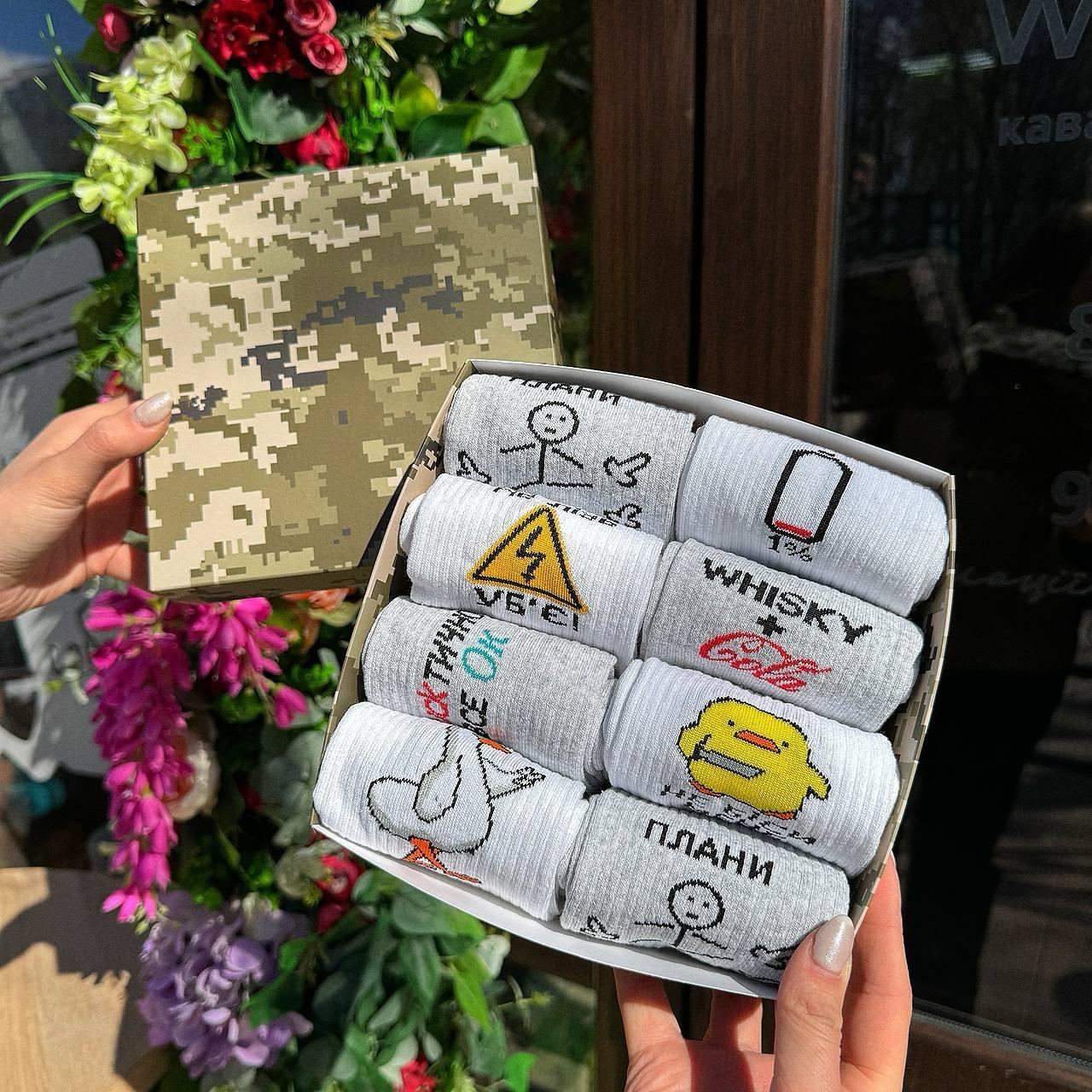 Найкращий комплект шкарпеток чоловічих довгих повсякденних весна-осінь із крутим веселим принтом 40-45 8 Br BAR, фото 1