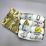 Найкращий комплект шкарпеток чоловічих довгих повсякденних весна-осінь із крутим веселим принтом 40-45 8 Br BAR, фото 3