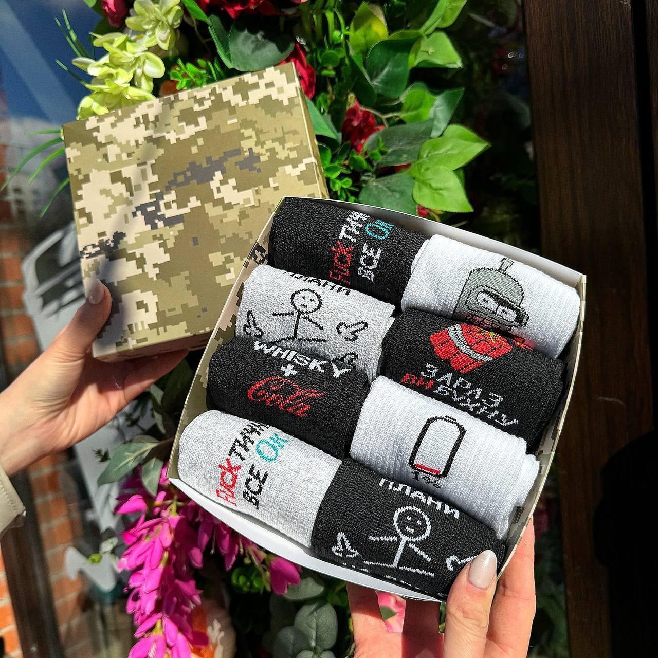 Комплект шкарпеток чоловічих довгих трикотажних весна-осінь 40-45 8 пар креативна ідея на подарунок для Br BAR, фото 1
