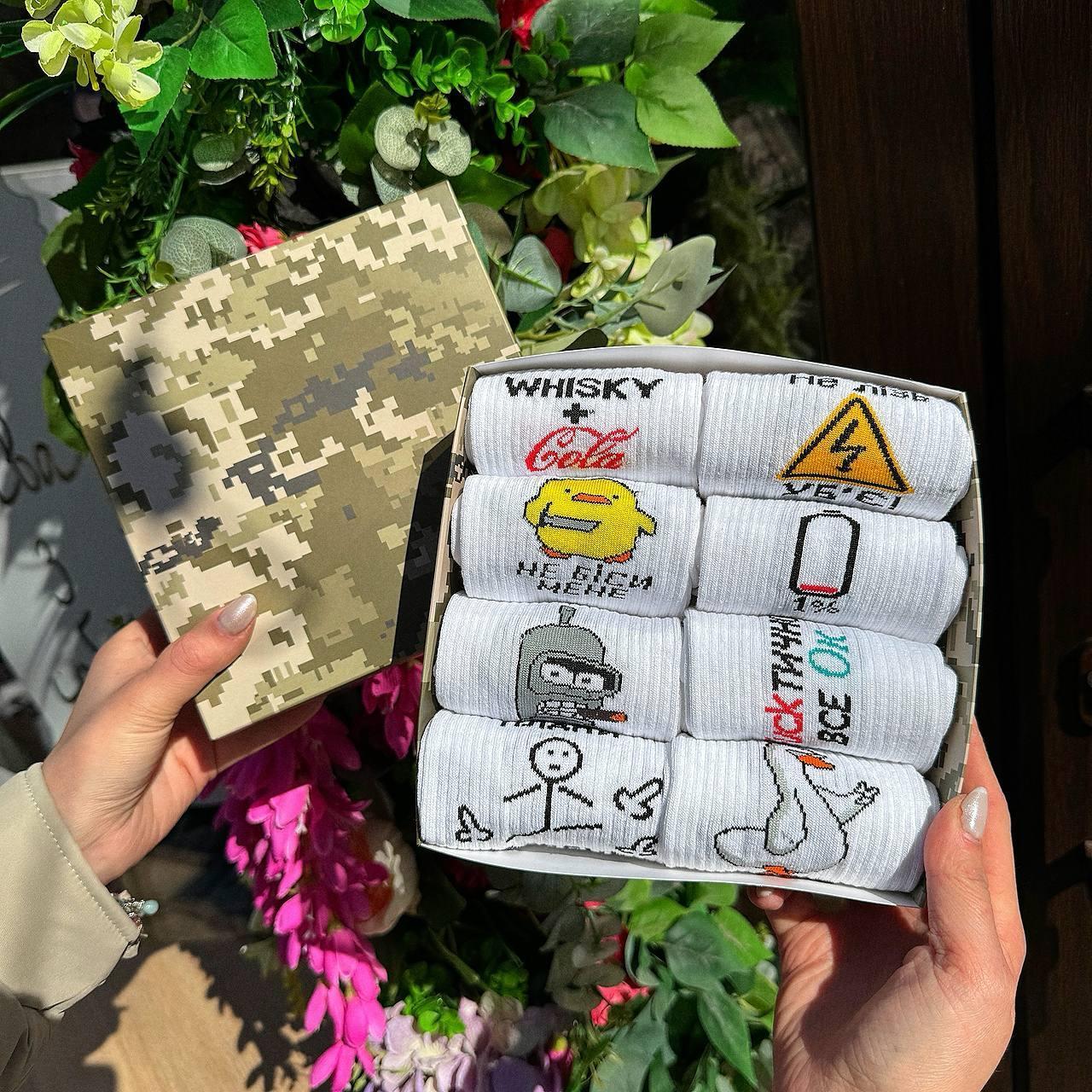 Креативний комплект шкарпеток чоловічих довгих демісезонних з яскравими веселими малюнками 40-45 8 пар на Br BAR, фото 1