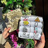 Подарунковий набір шкарпеток чоловічих білих довгих демісезонних з приколом 40-45 8 пар в оригінальній коробці Br BAR