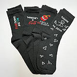 Подарунковий набір шкарпеток чоловічих високих демісезонних з яскравим веселим барвистим дизайном 40-45 8 Br BAR, фото 3