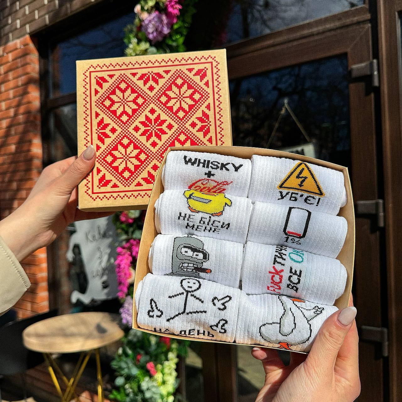 Оригінальний набір шкарпеток чоловічих довгих демісезонних зі смішним креативним принтом 40-45 8 пар для Br BAR, фото 1