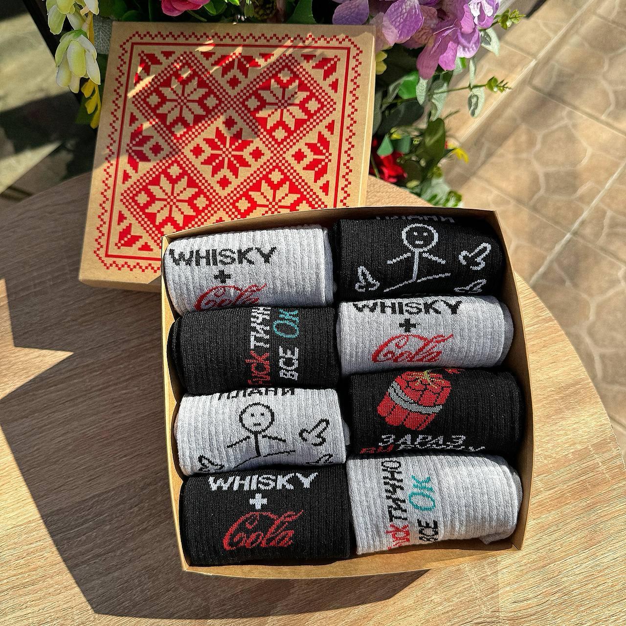 Комплект шкарпеток чоловічих високих демісезонних демісезонних однотонних з яскравими веселими малюнками та Br BAR, фото 1