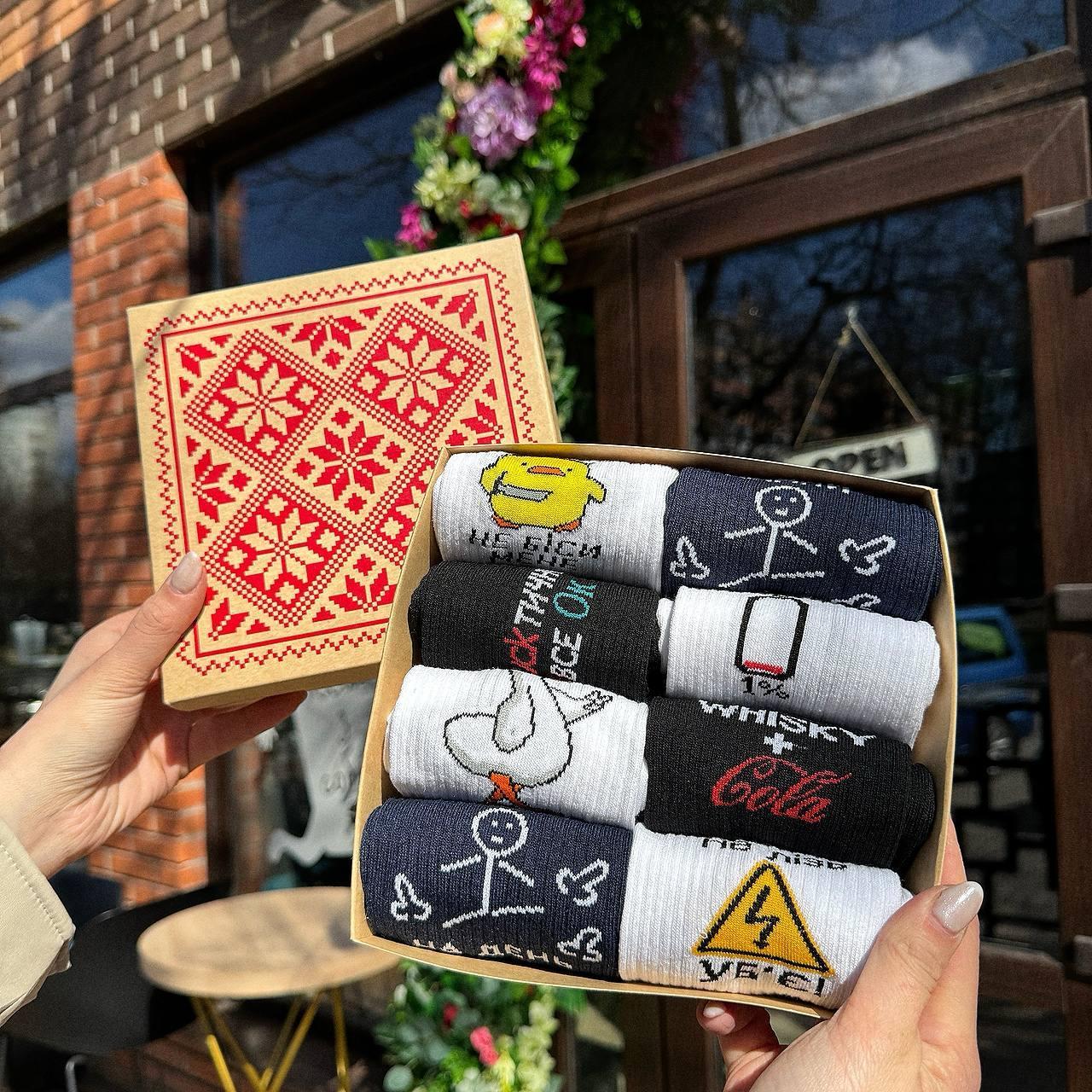 Бокс шкарпеток чоловічих довгих демісезонних практичних стильних з яскравим кумедним дизайном 40-45 8 пар Br BAR, фото 1