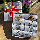 Набір шкарпеток для чоловіків високих демісезонних практичних модних із веселим дизайном 40-45 8 пар на Br BAR, фото 8