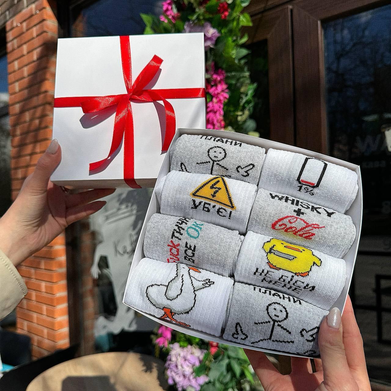 Набір шкарпеток чоловічих високих крутих весна-осінь з яскравими смішними малюнками 40-45 8 пар у Br BAR, фото 1
