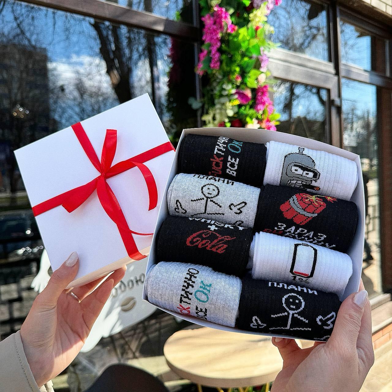 Комплект шкарпеток чоловічих довгих практичних демісезонних з оригінальним кумедним принтом 40-45 8 пар для Br BAR, фото 1