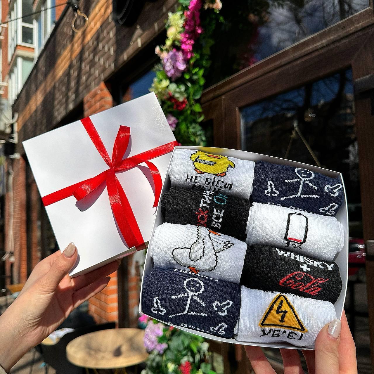 Оригінальний набір шкарпеток чоловічих довгих демісезонних з креативним веселим дизайном 40-45 8 пар на Br BAR, фото 1