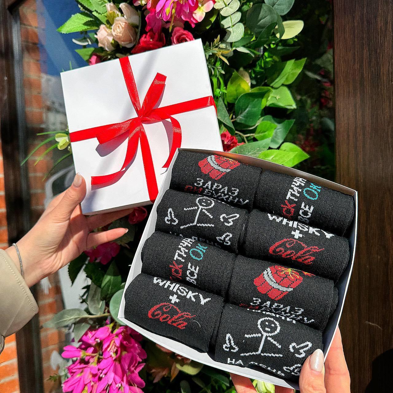 Найкращий комплект шкарпеток чоловічих високих демісезонних із креативним смішним принтом 40-45 8 пар для Br BAR, фото 1