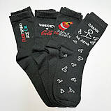 Найкращий комплект шкарпеток чоловічих високих демісезонних із креативним смішним принтом 40-45 8 пар для Br BAR, фото 7