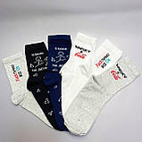 Набір шкарпеток чоловічих довгих весна-осінь практичних із прикольним принтом 40-45 6 пар у подарунковій Br BAR, фото 5